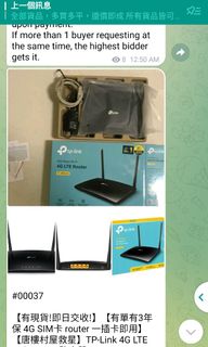 【有單有3年保 4G SIM卡 router 一插卡即用】【唐樓村屋救星】TP-Link 4G LTE Wifi Router 路由器 TL-MR6400 300Mbps Wireless N64189508346882110