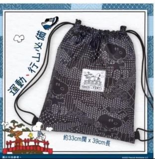 （分類：）位於 。 由 sellerdon 提交（商品編號 1190029127，圖片 1）。簡介： 。