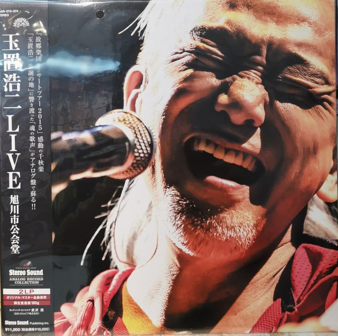 玉置浩二Koji Tamaki - 玉置浩二LIVE 旭川市公会堂完全限定生産盤2LP