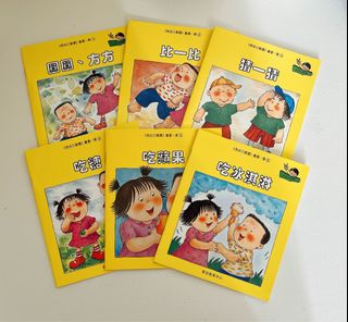 （分類：）位於 。 由 gowildforawhile 提交（商品編號 1189939791，圖片 1）。簡介： 。