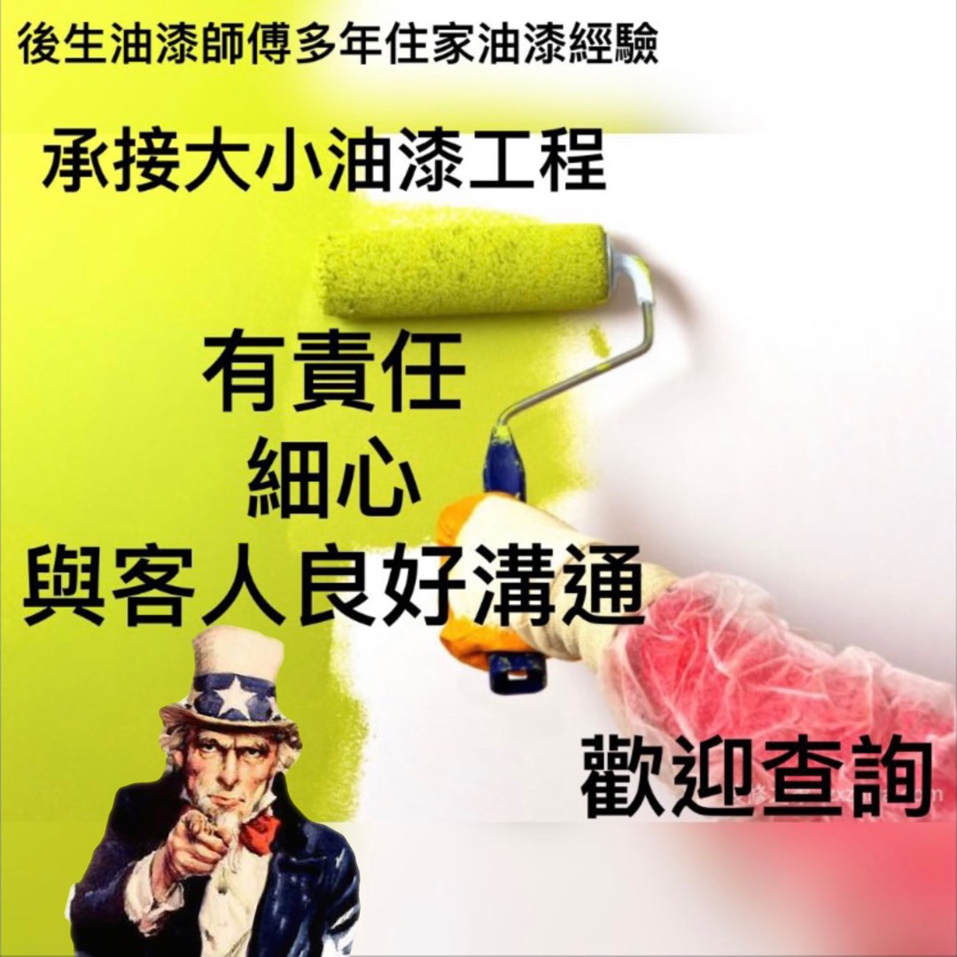 Renew the bottom paint, do not make rubbish628631255614741127