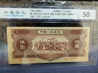 （分類：）位於 。 由 yuchr 提交（商品編號 1190067973，圖片 1）。簡介： 。