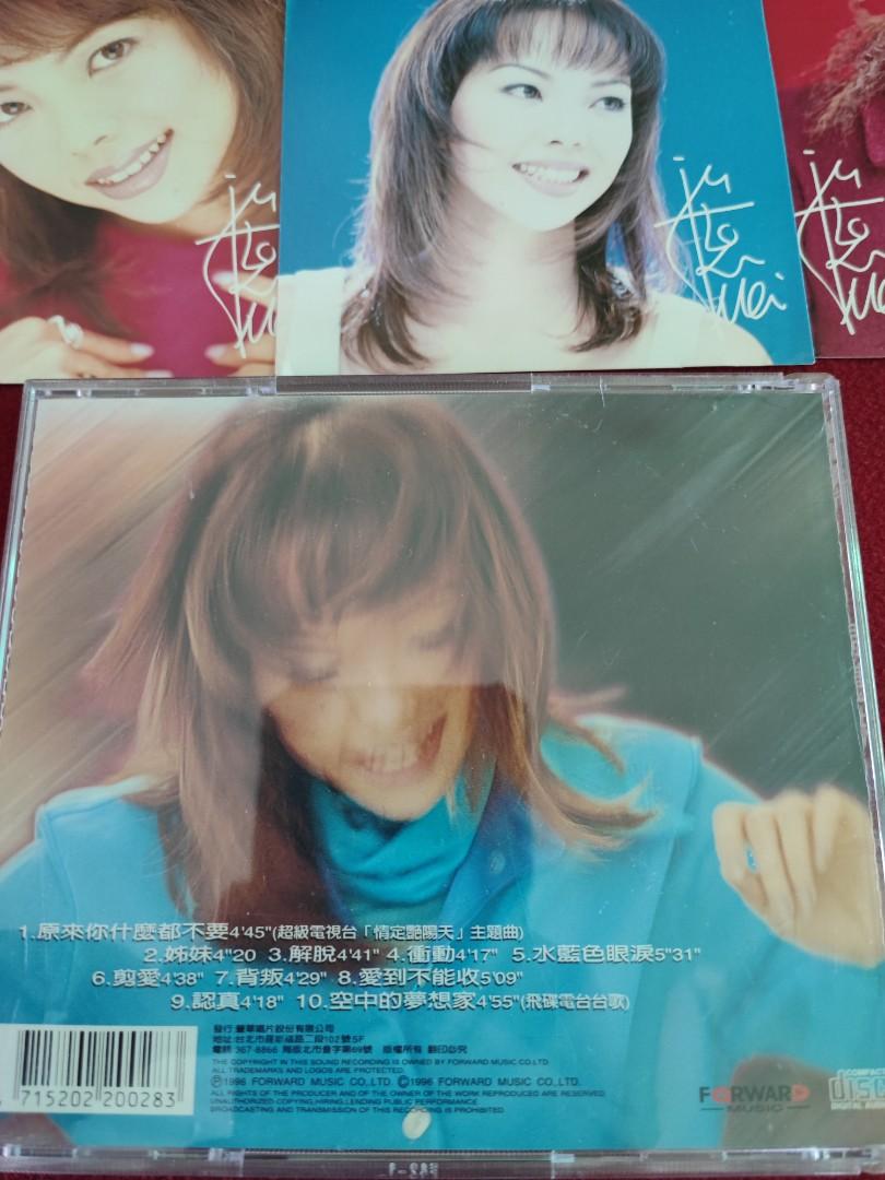 未開封CD/張惠妹 A-MEI 姊妹 [黃金版] 【公式通販】
