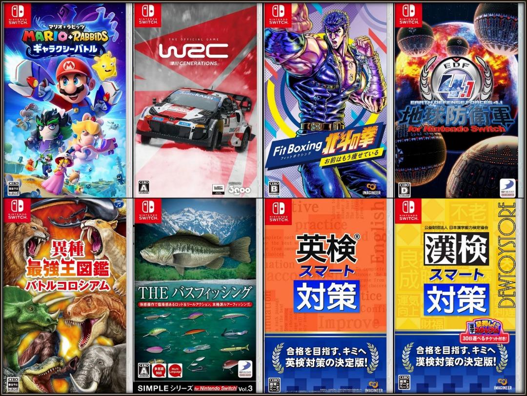 Nintendo switch fishing game, Hobbies & Toys, Toys & Games on Carousell