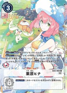 （分類：）位於 。 由 OscardCollection 提交（商品編號 1190098728，圖片 1）。簡介： 。