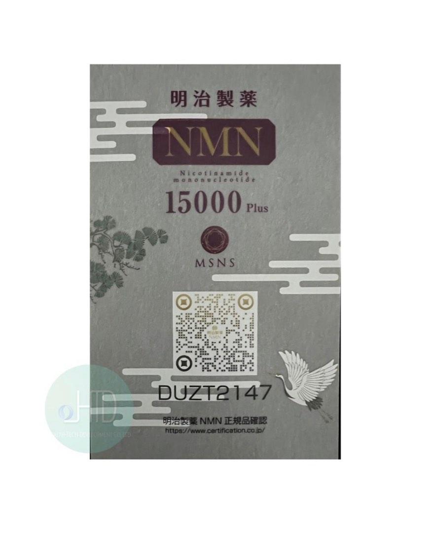 明治製藥NMN 15000 Plus 至尊配方（90粒）‼️送人氣贈品😄, 健康及營養