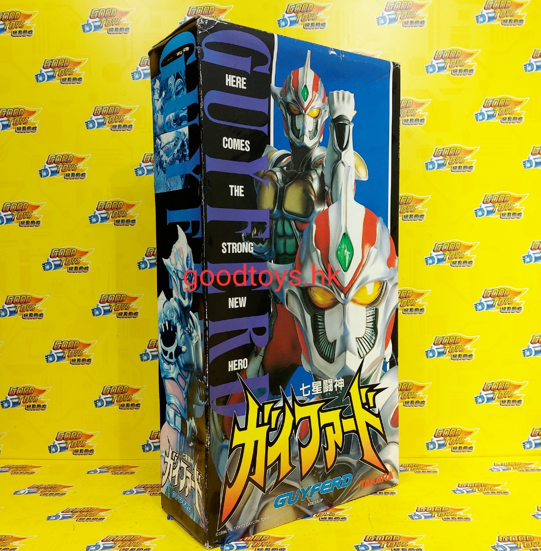 內全新TAKARA 1996 GUYFRED 七星闘神七星鬥神懷舊大膠16吋