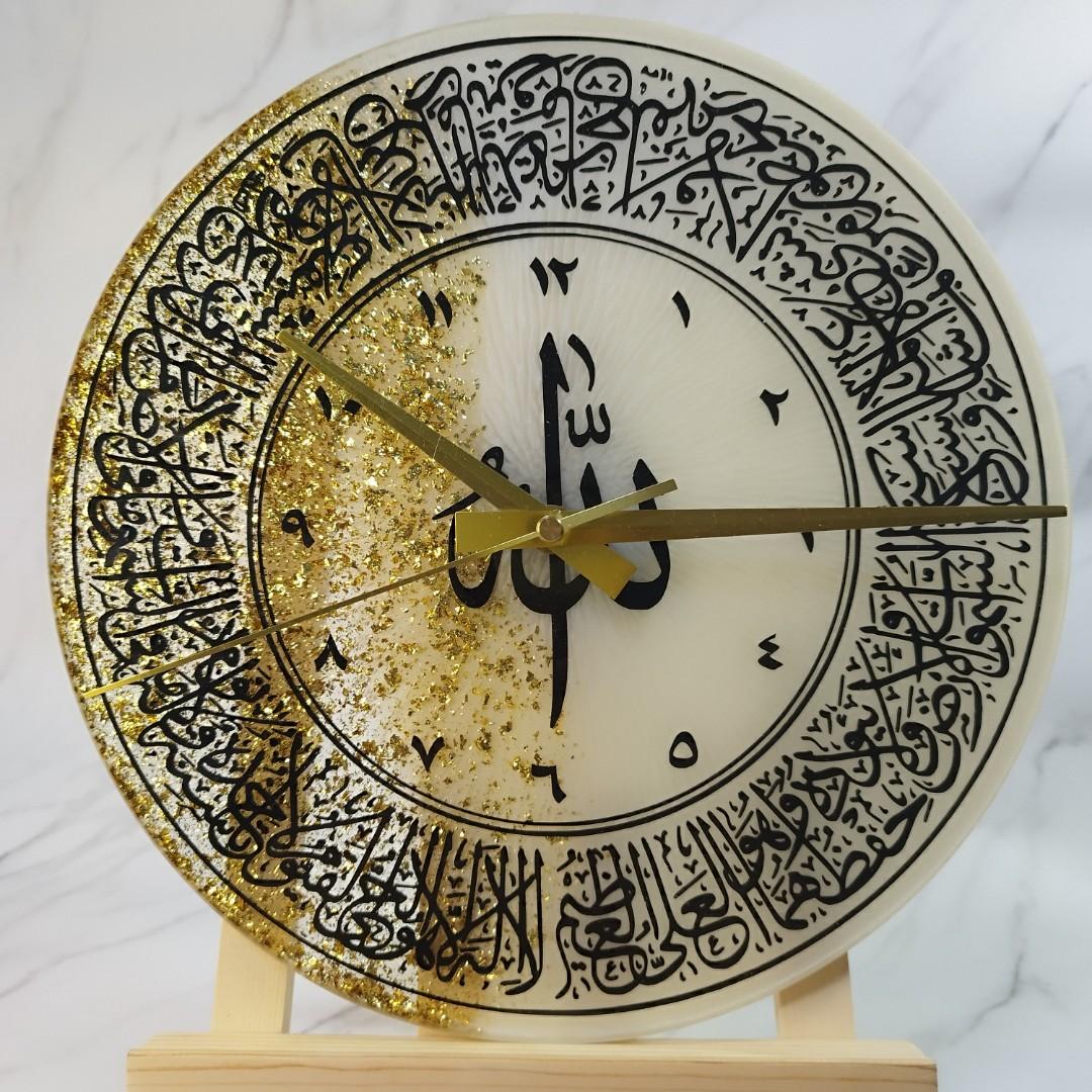 Ayat Kursi wall clock white gold black fonts, Furniture & Home Living