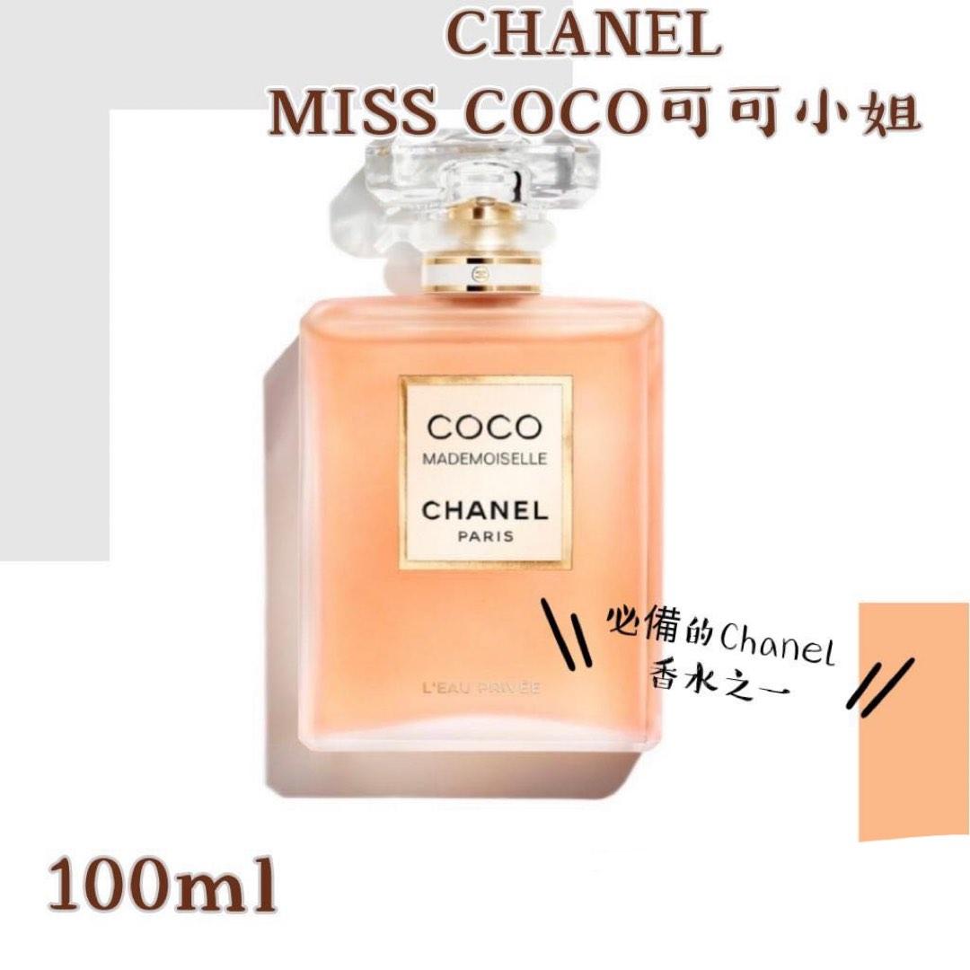 Chanel Miss Coco 100 ml, 美容＆個人護理, 健康及美容- 香水＆香體