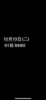 （分類：）位於 。 由 ala9529 提交（商品編號 1190113520，圖片 1）。簡介： 。