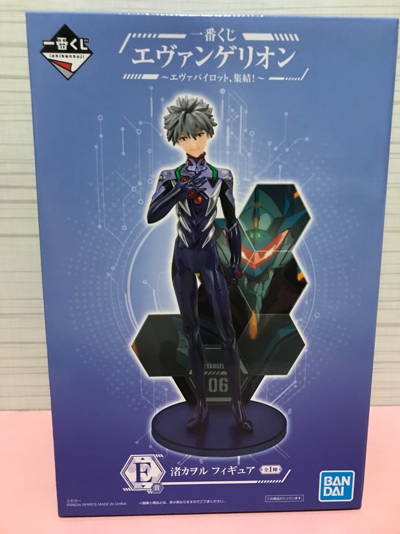 Evangelion ICHIBAN Kuji - EVA Pilots Assemble - Prize E (Nagisa) For ...