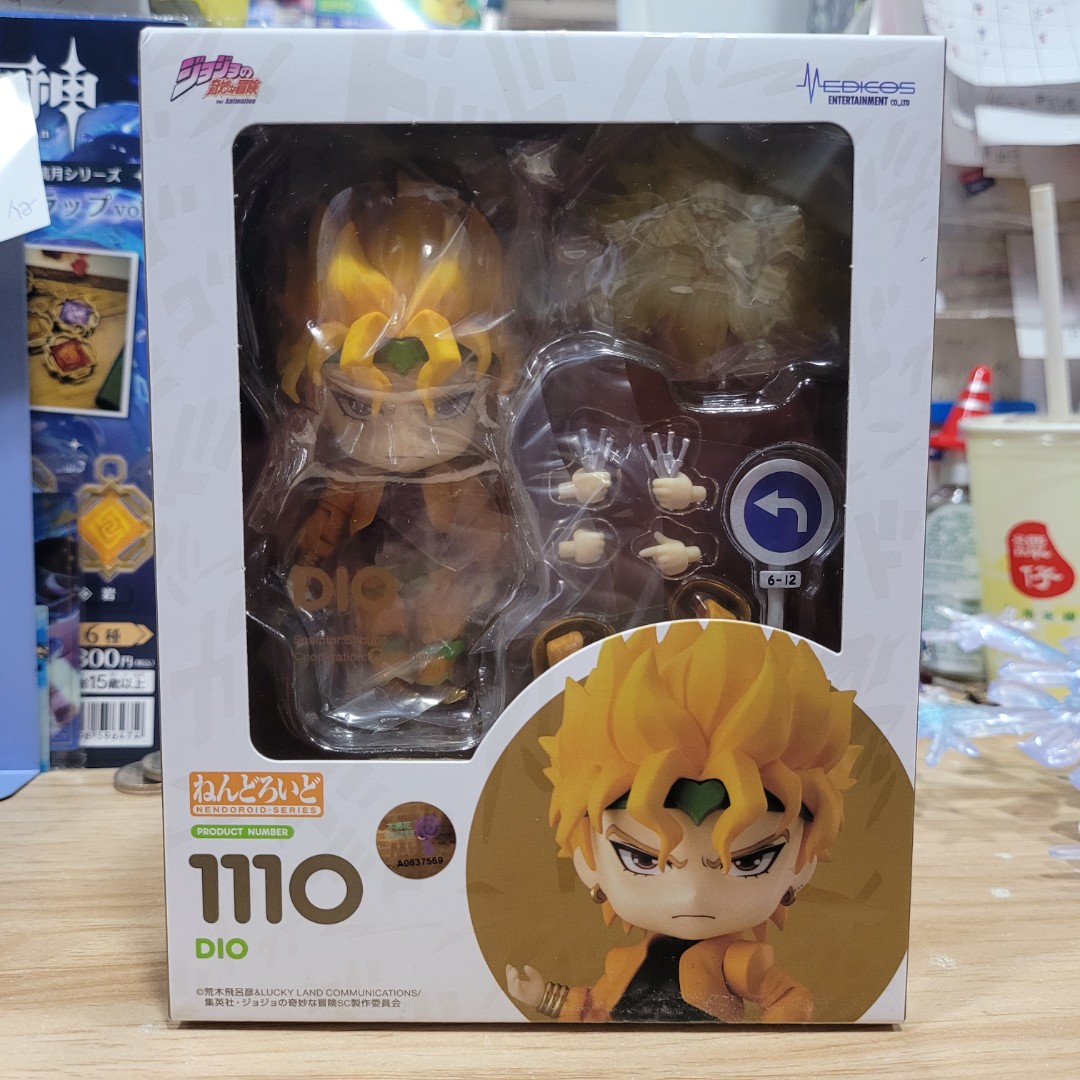 正版goodsmile 黏土人jojo的奇妙冒險nen1110 Dio 迪奧 興趣及遊戲 玩具 遊戲類 Carousell