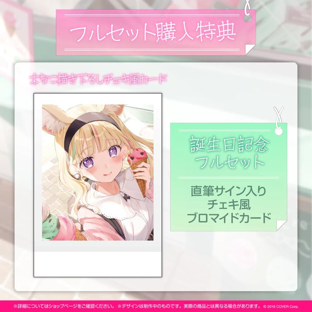 直筆]hololive 尾丸波爾卡誕生日記念2022 尾丸ポルカOmaru Polka