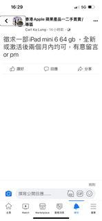 （分類：）位於 。 由 carlka 提交（商品編號 1190016655，圖片 1）。簡介： 。
