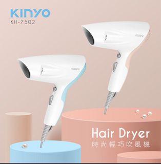 KINYO 時尚輕巧吹風機  KH7502 （粉色）