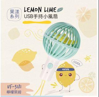 【KINYO】USB手持小風扇 UF-3181(果漾系列-檸檬萊姆)