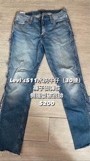 Levi’s 牛仔褲