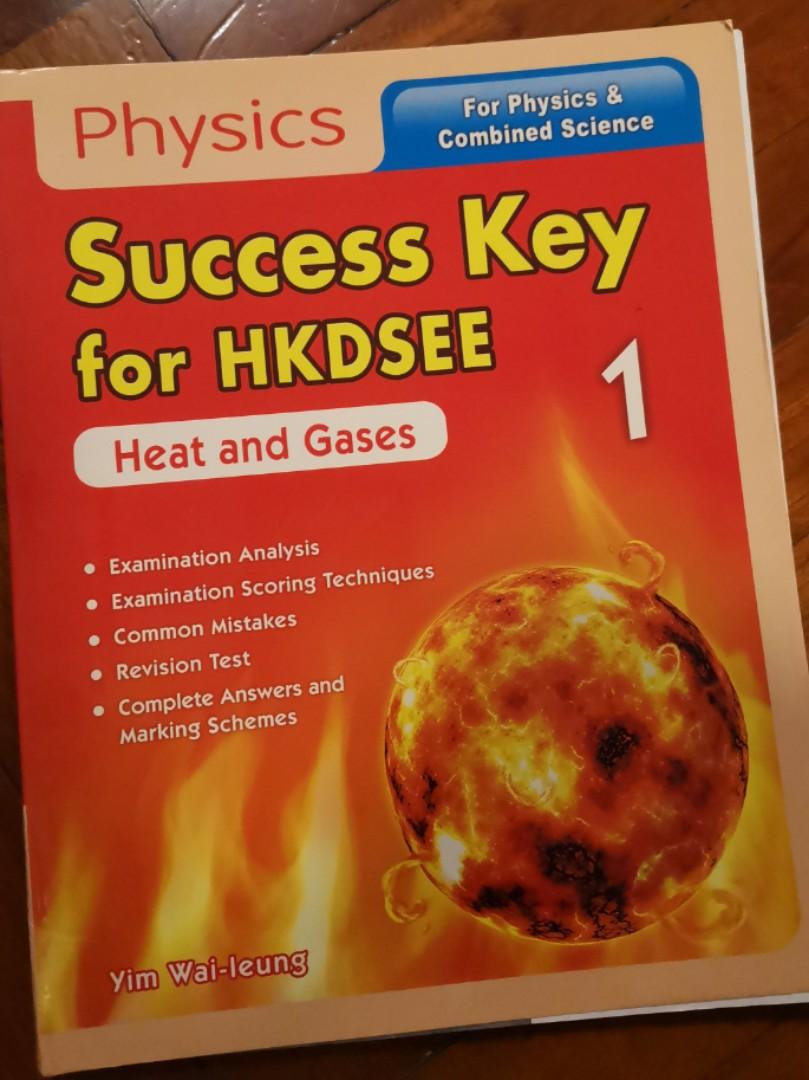 Manhattan Physics Sucess Key for HKDSEE Book 1, 興趣及遊戲, 書本 & 文具, 教科書 ...