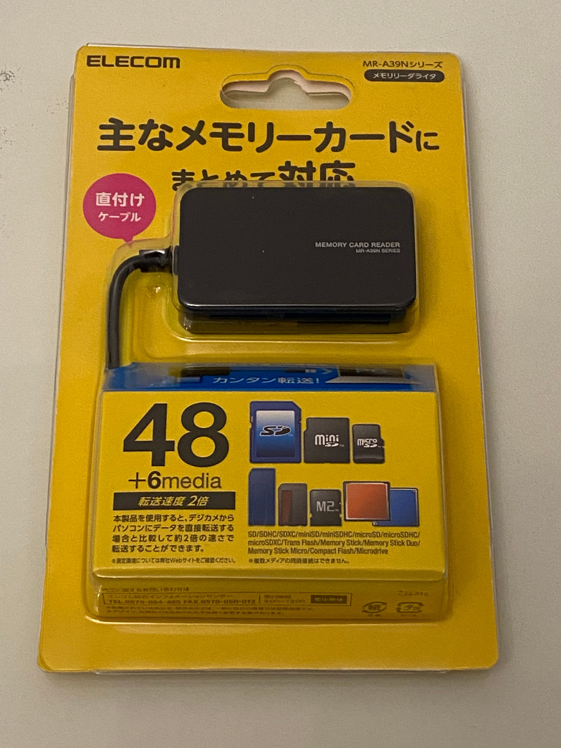 Memory Card reader (bought in Japan), Computers & Tech, Parts