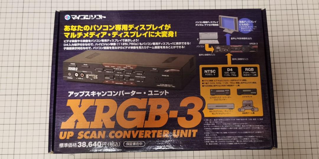 2021新入荷 電波新聞社 XRGB-3 DVI対応アップスキャンコンバーター