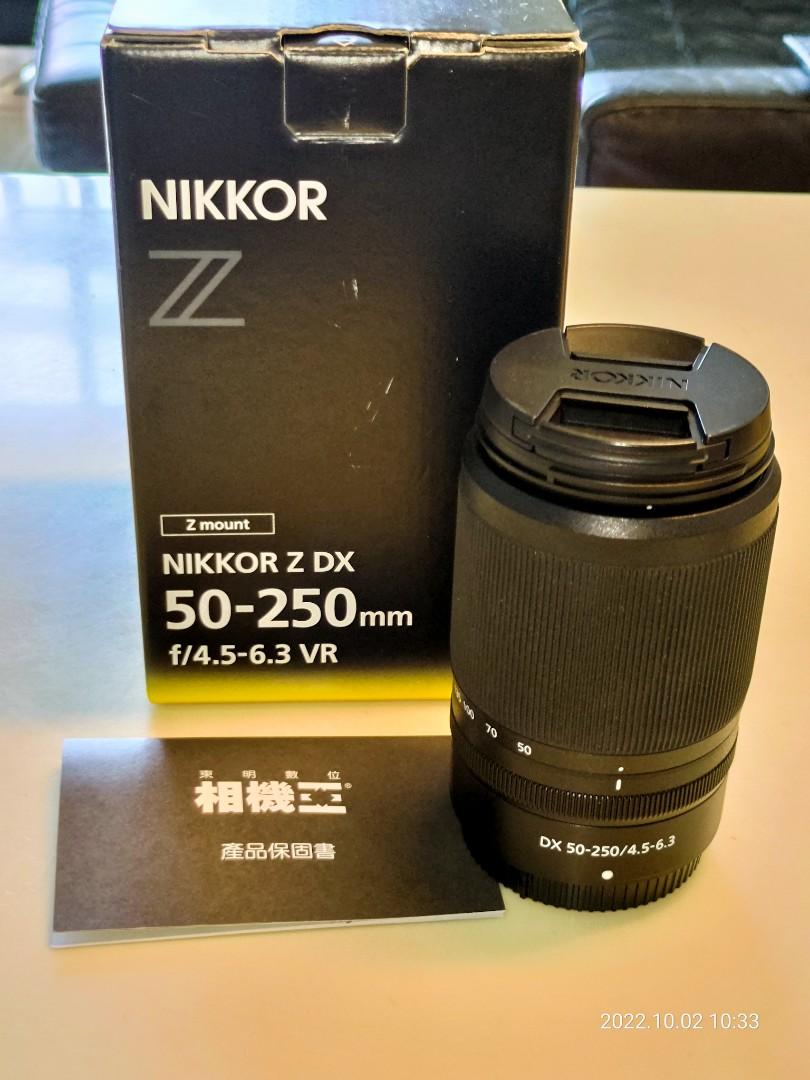 Nikon Z DX 50-250mm f4.5-6.3 VR防手震 少用如新 (Z50 Z5 Z6 Z7可使用 )