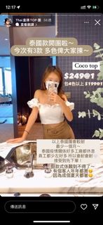 （分類：）位於 。 由 nobiiii 提交（商品編號 1190088411，圖片 1）。簡介： 。