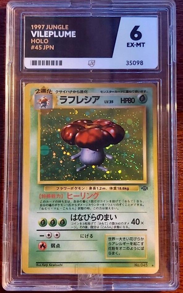 vileplume holographic pokemon card Amazon.com: Pokemon Singles - Vileplume 15/64 - Holo - Unlimited main image 1