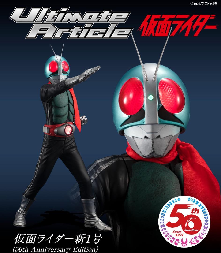 預訂Preorder][Bandai HK行版Bandai預訂]【Ultimate Article UA