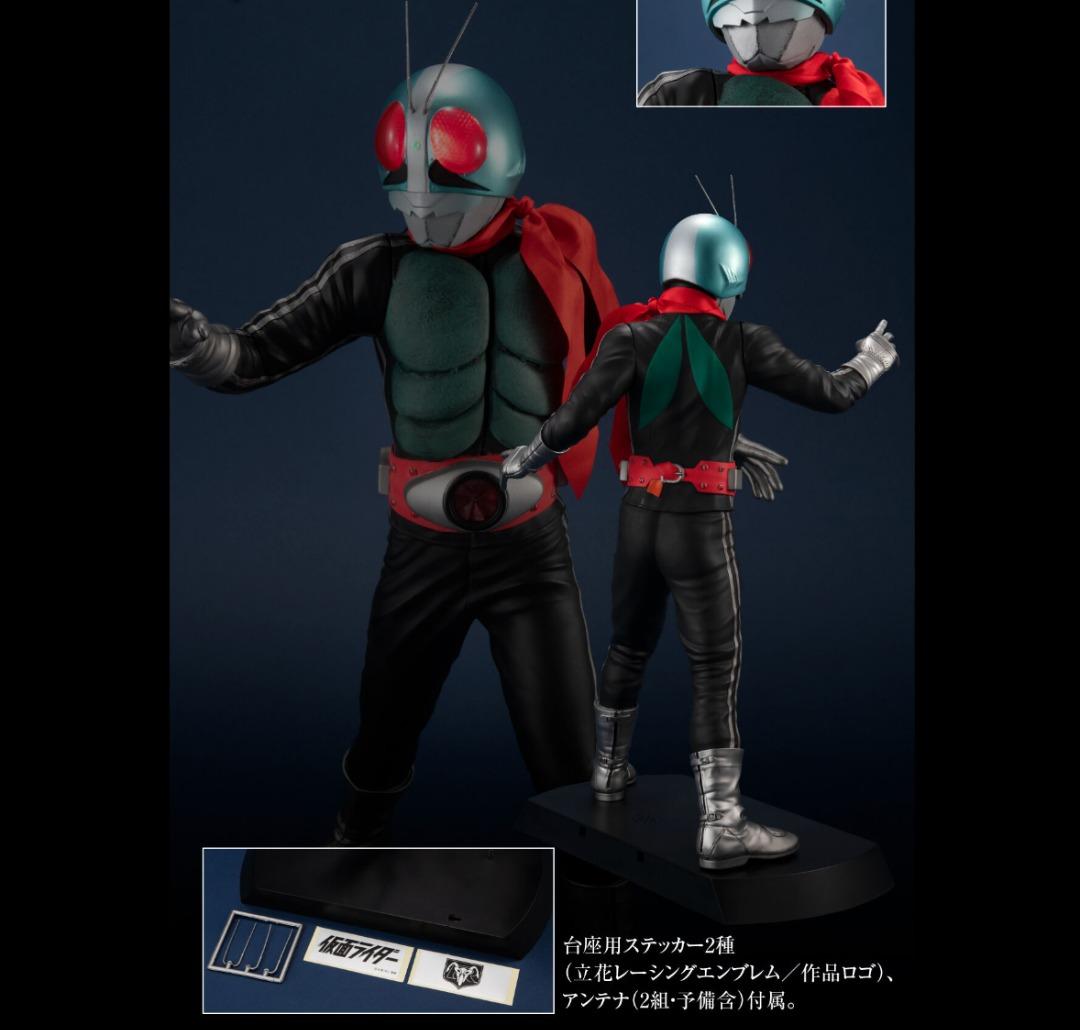 預訂Preorder][Bandai HK行版Bandai預訂]【Ultimate Article UA 系列