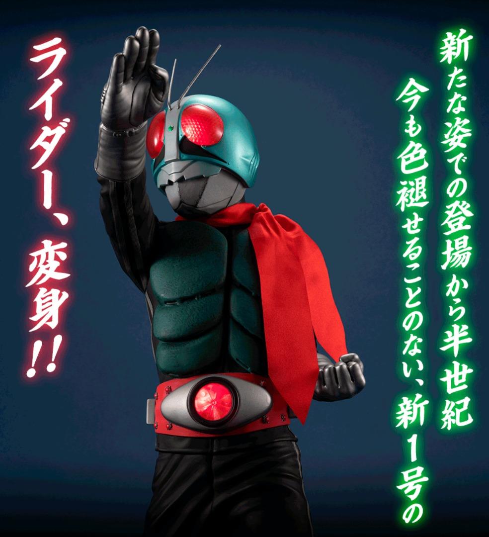 Ultimate Article 仮面ライダー新1号 50th ver.