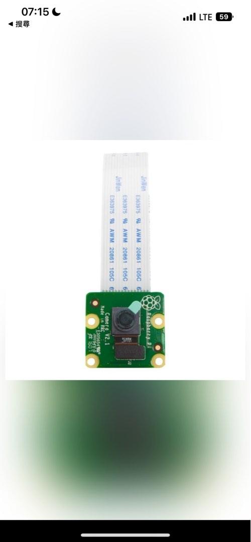 Raspberry Pi Camera Module 2 （分類：網絡攝影機）位於 Hong Kong。 由 chunkay.1 提交（商品編號 1190121177，圖片 1）。簡介： The Raspberry Pi Camera Module 2 replaced the original Camera Module in April 2016. The v2 Camera Module has a Sony IMX219 8-megapixel sensor (compared to the 5-megapixel OmniVision OV5647 sensor of the original camera). The Camera Module 2 can be used to take high-definition video, as well as stills photographs. It’s easy to use for beginners, but has p