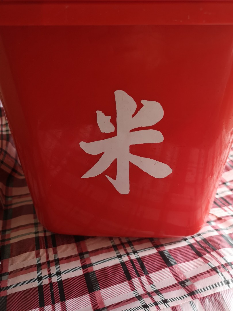 Rice bin. 2. Cheapest on Carousell. Cheaper than Daiso., Furniture