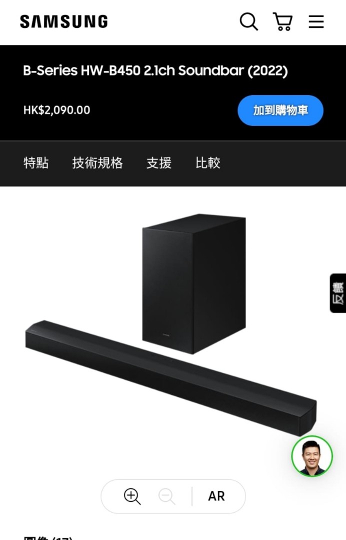 samsung hk soundbar