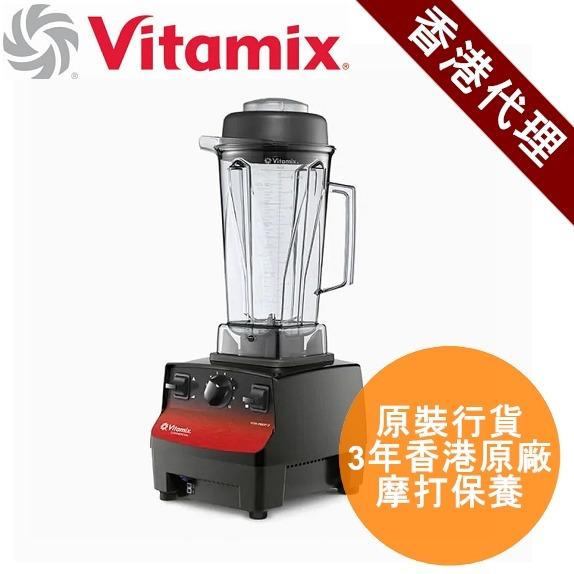 Vitamix vita prep hotsell