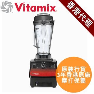 Vitamix near me online
