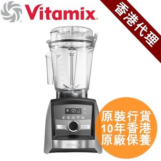 Vitamix near me outlet