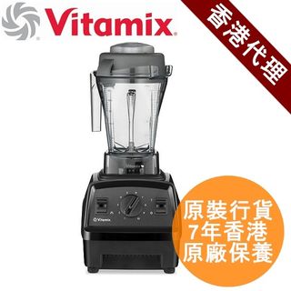 Vitamix near me online