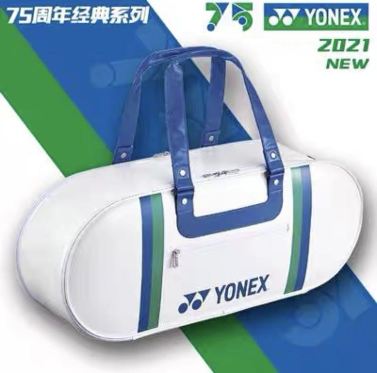 Yonex Squash Racket Yonex 75th anniversary racket bag badminton tennis squash racquet ...