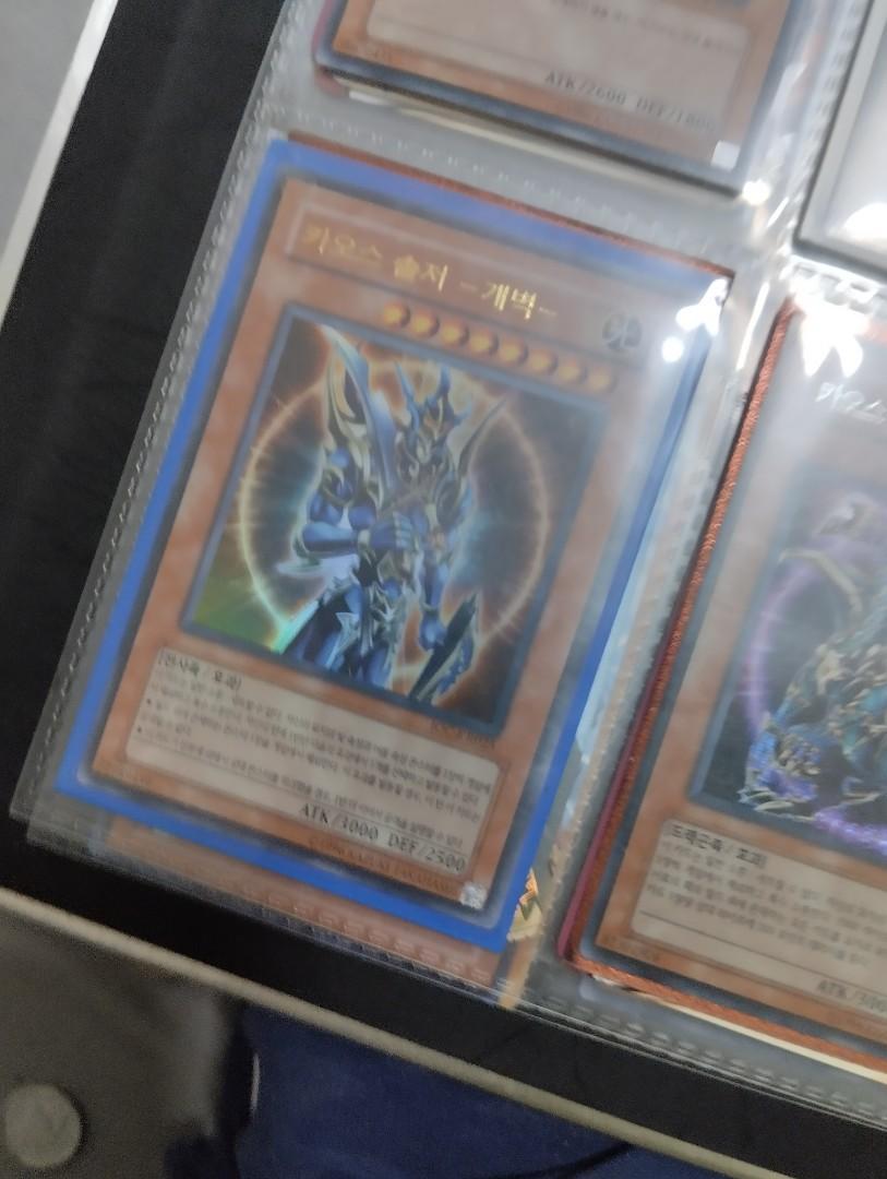 Yugioh Korean, Hobbies & Toys, Toys & Games on Carousell