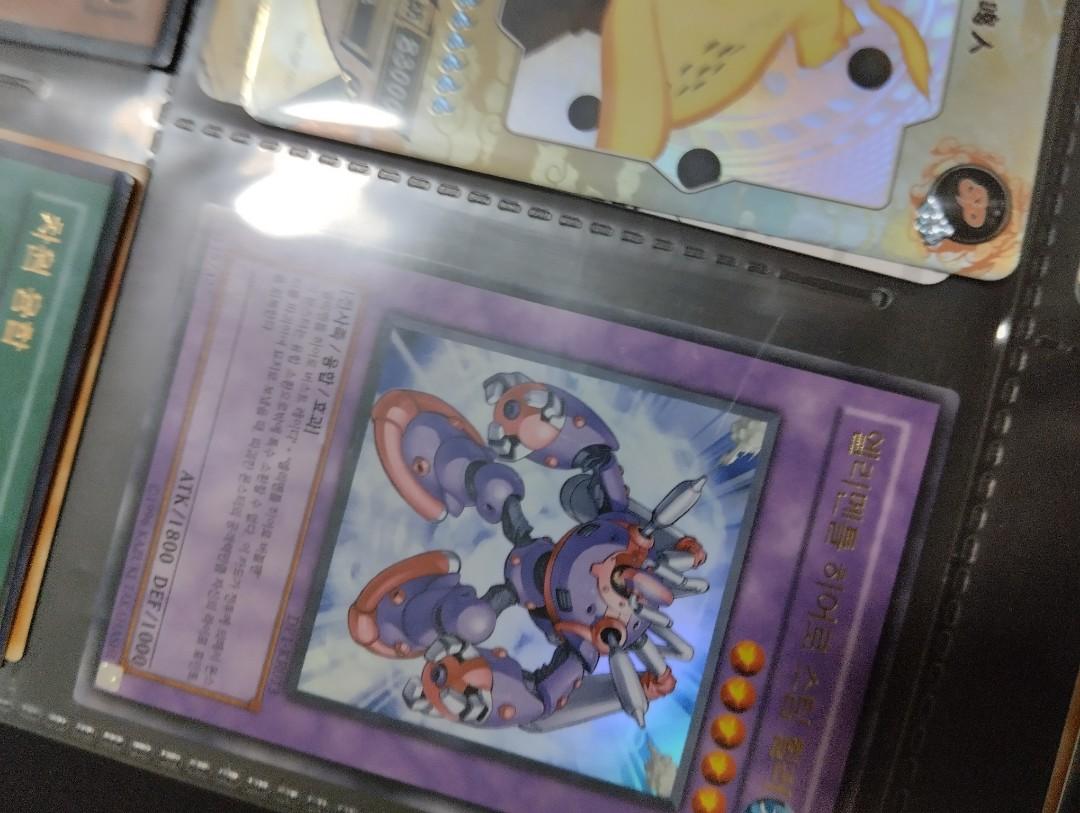 Yugioh Korean, Hobbies & Toys, Toys & Games on Carousell