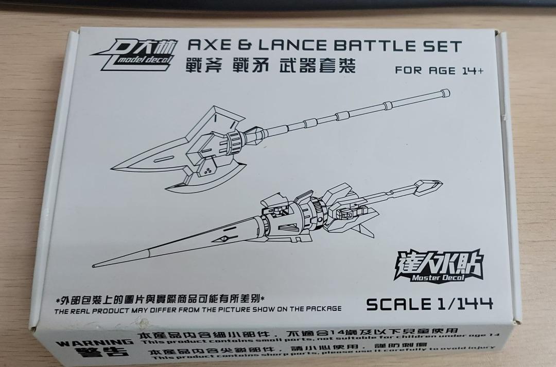 100 全新scale 1 144 戰斧戰矛武器套裝axe Lance Battle Set 模型非bandai Runner Review For Dl Model Axe And Lance Spear For Hg Rg Tallgeese 興趣及遊戲 玩具 遊戲類