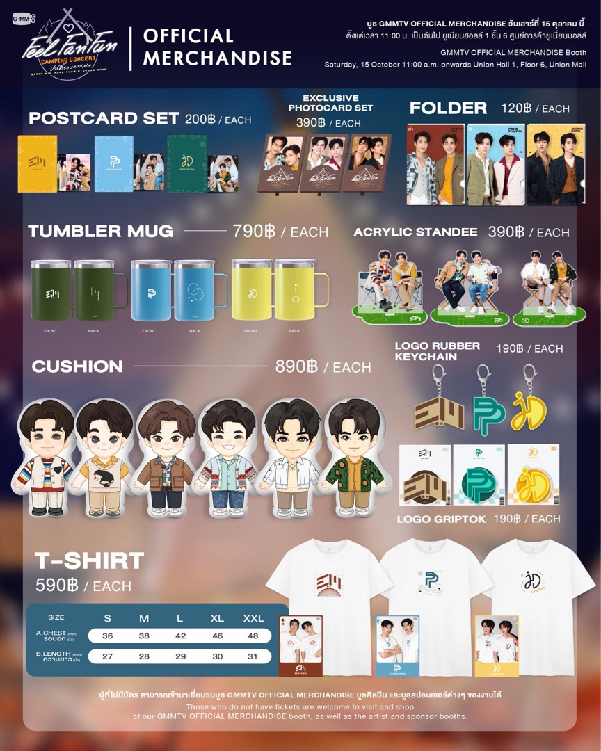 Feel Fan Fun Camping Concert DVD GMMTV(JOONGDUNK EXCLUSIVE Feel Fan Fun Camping Concert DVD GMMTV(JOONGDUNK EXCLUSIVE