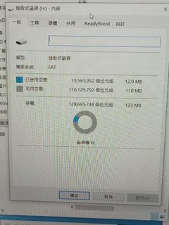 （分類：）位於 。 由 AccountDeactivatedSoon 提交（商品編號 1190138875，圖片 1）。簡介： 。