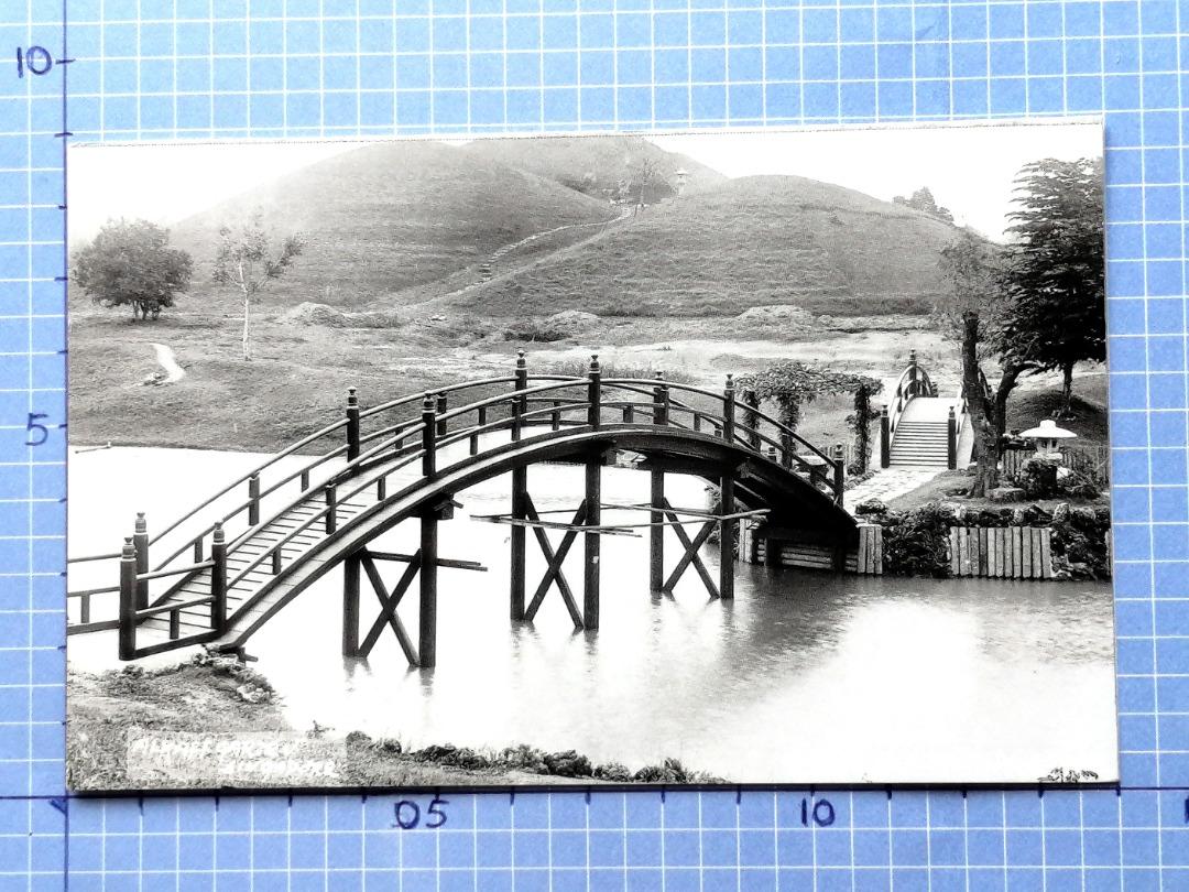 1935 The Bridge of Alkaff Gardens (aka Alkaff Lake Garden / Happy