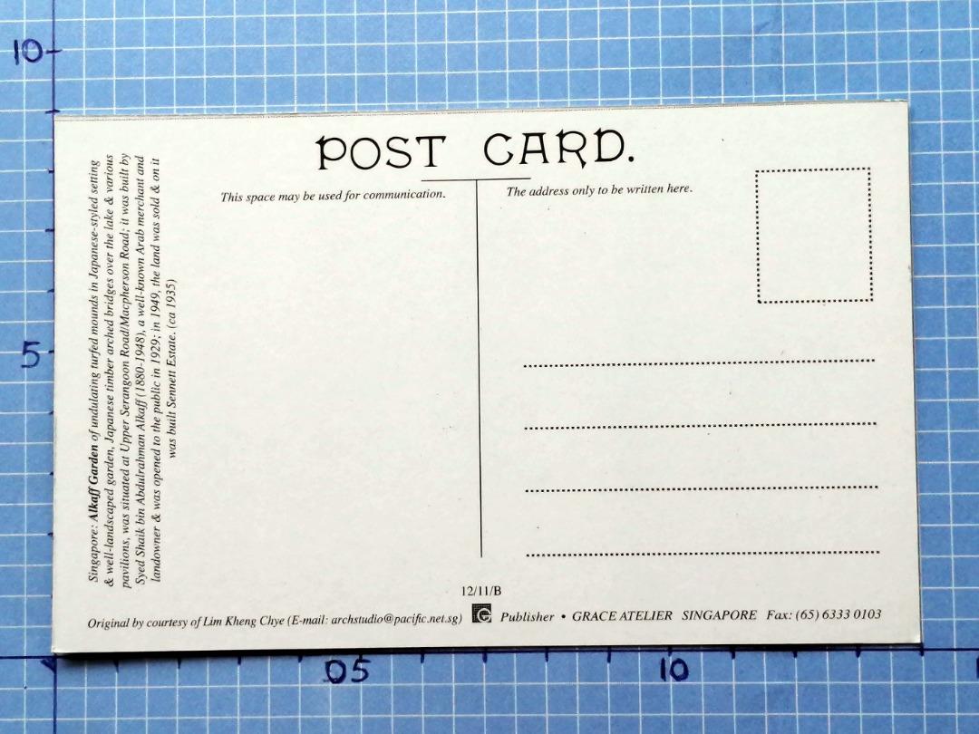 1935 The Bridge of Alkaff Gardens (aka Alkaff Lake Garden / Happy