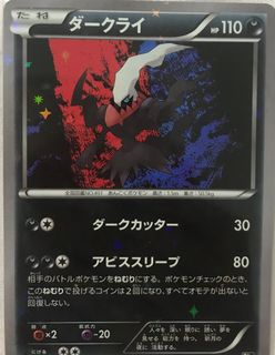 (Category: ) located in . Submitted by asomenssc (Listing ID 1190236153, Image 1). Description: .
