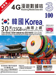 （分類：）位於 。 由 KyriaSimCard 提交（商品編號 1190195302，圖片 1）。簡介： 。