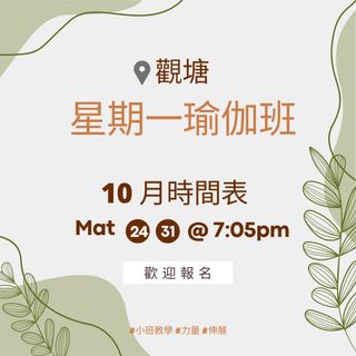 （分類：）位於 。 由 theworldexplorerii 提交（商品編號 1190262077，圖片 1）。簡介： 。
