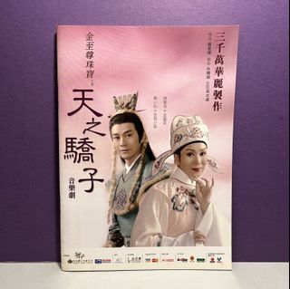 （分類：）位於 。 由 seesee108 提交（商品編號 1190253746，圖片 1）。簡介： 。