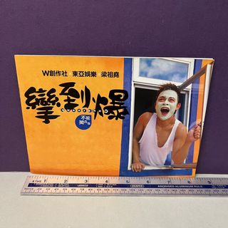 （分類：）位於 。 由 seesee108 提交（商品編號 1190196354，圖片 1）。簡介： 。